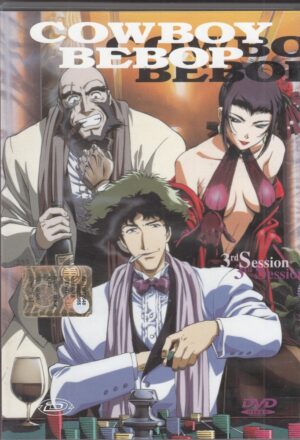COWBOY BEBOP vol. 3 – 3rd Session Episodi 11-14. DVD Ita. Dynamic