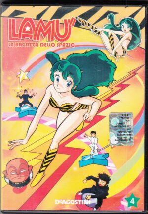 Lamù. La ragazza dello spazio vol. 4 (Episodi 23-306). DVD in Italiano. Versione da edicola