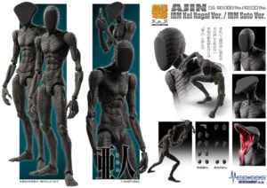 Super Action Statue Ajin: Demi-Human /  Entertainment Action Figure Medicos Entertainment