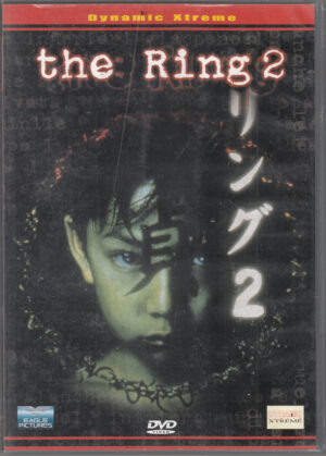 The Ring 2 DVD in Italiano Ed. Dynimic Xtreme
