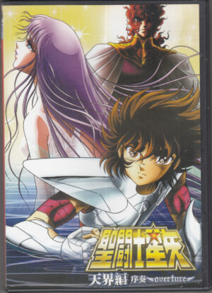 Saint Seiya - Tenkai-Hen Ouverture Josou DVD NTSC Giapponese I cavalieri dello zodiaco - Le porte del paradiso