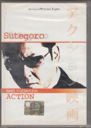 Sutegoro. Hisao Maki DVD in Giapponese