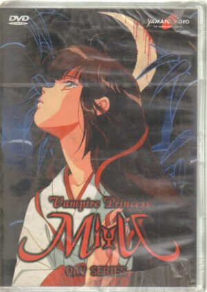 Vampire Pprincess Miyu. Serie Completa OAV (Episodi 1-4). DVD in Italiano. Nuovo