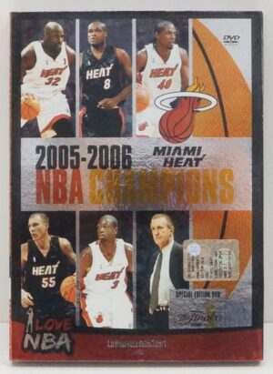 I Love NBA. 2005 - 2006 NBA Champions. DVD in Italiano con Slipcase. Versione da edicola