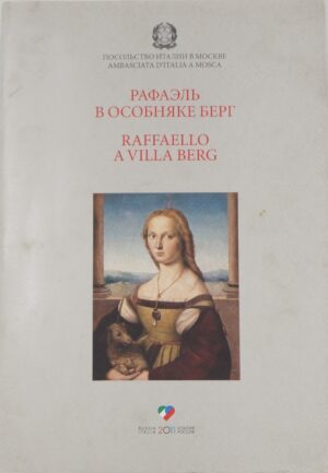 Raffaello a Villa Berg a cura di Daria Borghese in Italiano ,Russo.
