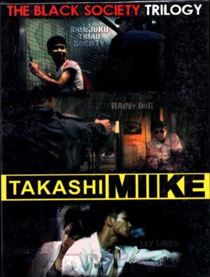 Takashi Miike collection The black society trilogy con 3 DVD in italiano