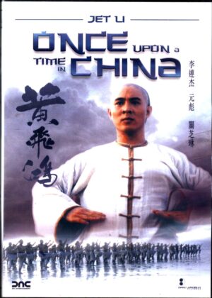 Once upon a time in China DVD in Italiano