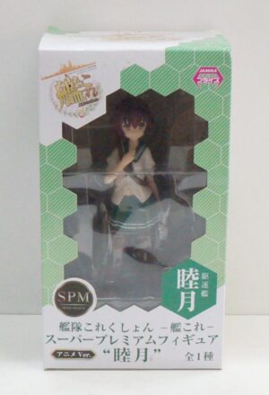 Kancolle Super Premium Mutsuki - Kantai Collection. Action Figure cm 19. Sega