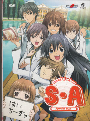 S.A. Special A Alass - Serie Completa (Episodi 1-24) (4 DVD) Special Box con Cofanetto - DVD in Italiano