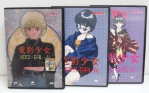 Video Girl AI. Serie Completa. Episodi 1-6 con n. 3 DVD in Italiano. Versione da edicola