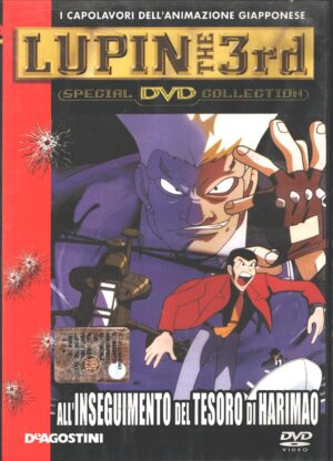 Lupin III The 3rd - All'Inseguimento del tesoro di Harimao - DVD Versione da edicola - DVD in Italiano