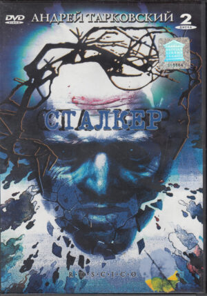 Stalker un film di Andrej Tarkovskij. Ruscico con n. 2 DVD Edizione Russia PAL Regione 0, Lingua Russo