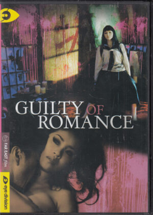 Guilty of Romance un film di Sion Sono. DVD in Italiano. Versione Noleggio