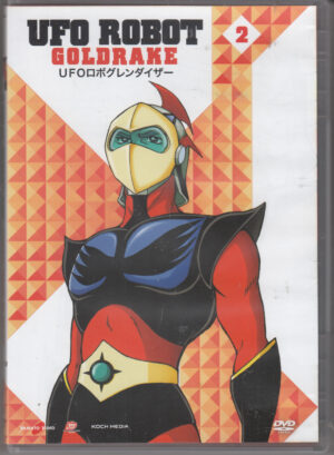 Ufo Robot Goldrake vol. 2. Episodi 5-8. DVD in Italiano. Versione da edicola