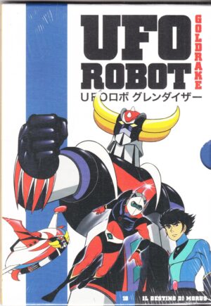 Ufo Robot Goldrake vol. 18: Il destino di Morus. Episodi 69-71. DVD in Italiano. Versione da Edicola