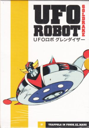 Ufo Robot Goldrake vol. 17: Trappola in fondo al mare. Episodi 65-68. DVD in Italiano. Versione da Edicola