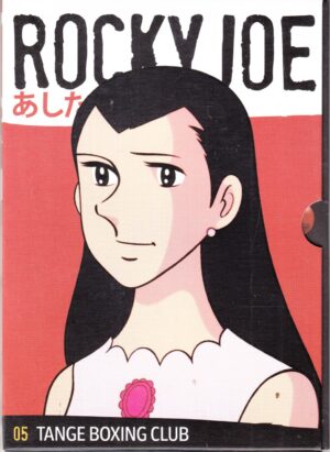 Rocky Joe vol. 5. Tange Boxing Club. Episodi 21-25. DVD in Italiano. Versione da edicola