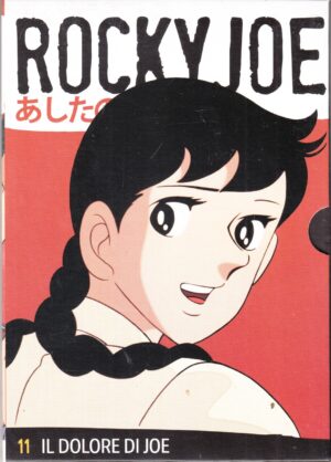 Rocky Joe vol. 11 - Il dolore di Joe (Episodi 51-55) - DVD in Italiano - Versione da edicola