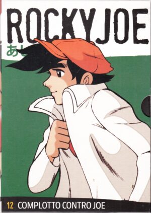 Rocky Joe vol. 12 - Complotto contro Joe (Episodi 56-60) - DVD in Italiano - Versione da edicola
