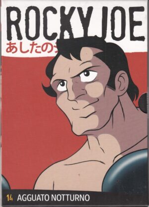 Rocky Joe vol. 14 - Agguato notturno (Episodi 66-70) - DVD in Italiano - Versione da edicola