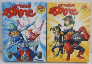 I Predatori del Tempo. Serie Completa. (Episodi 1-53) con n. 9 DVD in Italiano con Cofanetti. Nuovi