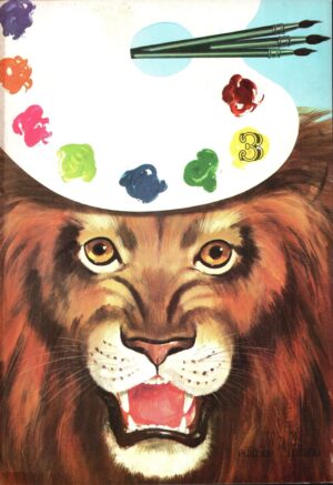 Dipingere Gli Animali Feroci - 3. Album Vintage con Disegni da colorare ed. AMZ