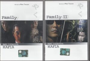 Family, Family II un film di Miike Takashi. Maki Collection Mafia con n. 2 DVD in Giapponese sottotitolato in Italiano