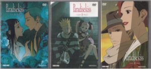 Paradise Kiss. Serie Completa (Episodi 1-12) con n. 3 DVD in Italiano