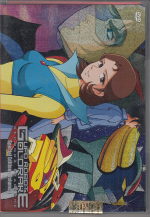 Ufo Robot Goldrake. Stagione 2, volume 1 (Episodi 37-42). DVD in Italiano
