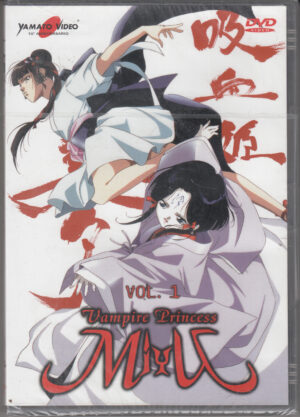 Vampire Princess Miyu volume 1 (Episodi 1-5). DVD in Italiano. Nuovo