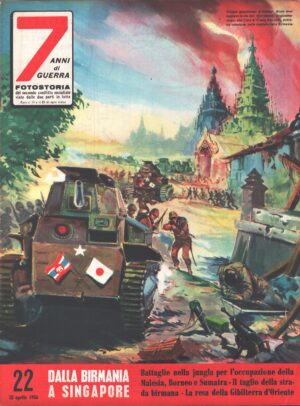 7 Anni di Guerra. Fotostoria n. 22 del 25 Aprile 1956 (Prima edizione). Dalla Birmania a Singapore