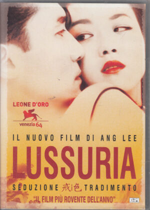 Lussuria - Seduzione e tradimento DVD in Italiano