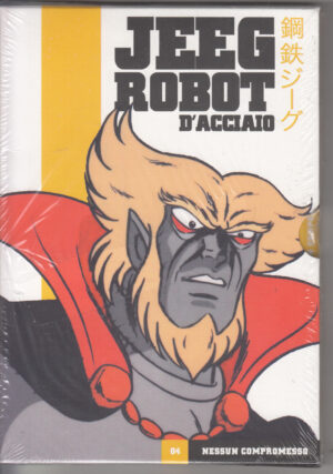 Jeeg Robot d'acciaio - Nessun Compromesso - DVD vol. 4 (Episodi 13-16) - Versione da edicola - DVD in Italiano