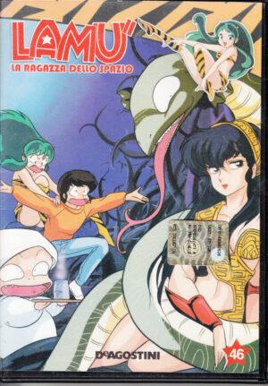 Lamu’ – La ragazza dello spazio (Stagione 5 Vol.46 Episodi 203-206) – Versione da edicola. DVD in Italiano