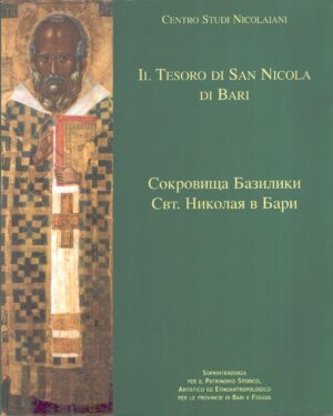 Il tesoro di San Nicola di Bari di AA.VV ed. Edindustria
