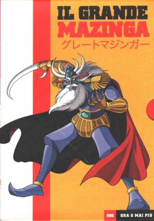 Il Grande Mazinga - Ora o mai più - DVD vol. 9 G (Episodi 33-36) Versione da edicola - DVD in Italiano