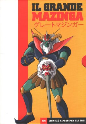 Il Grande Mazinga - Non c'è riposo per gli eroi - DVD vol. 13 G (Episodi 49-52) Versione da edicola - DVD in Italiano