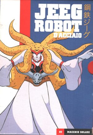 Jeeg Robot d'acciaio - Macchie solari - DVD vol. 2 (Episodi 5-8) Versione da edicola - DVD in Italiano