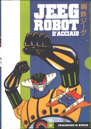 Jeeg Robot d'acciaio - Prigioniero di Kimika - DVD vol. 3 (Episodi 9-12) Versione da edicola - DVD in Italiano