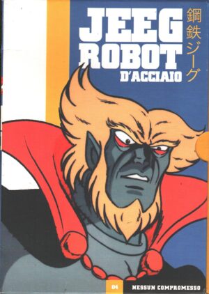 Jeeg Robot d’acciaio – Nessun Compromesso – DVD vol. 4 (Episodi 13-16) – Versione da edicola – DVD in Italiano