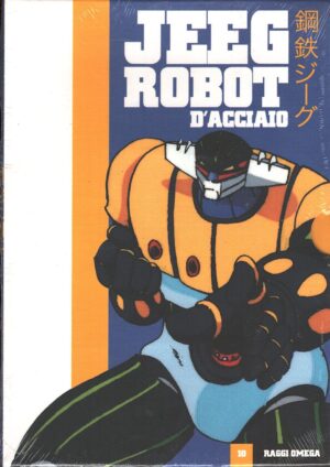 Jeeg Robot d'acciaio - Raggi Omega - DVD vol. 10 (Episodi 37-40) Versione da edicola - DVD in Italiano