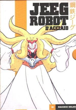 Jeeg Robot d'acciaio vol. 2 - Macchie solari (Episodi 5-8) Versione da edicola - DVD in Italiano