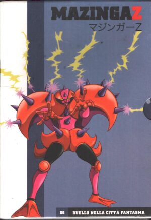 Mazinga Z - Duello nella città fantasma - DVD vol. 6 (Episodi 21-24) Versione da edicola - DVD in Italiano