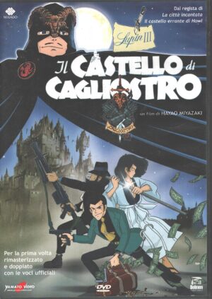 Lupin III - Il castello di Cagliostro - DVD in Italiano