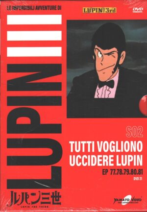 Le imperdibili avventure di Lupin III - DVD S02 vol. 21 (Episodi 77-81) Versione da edicola - DVD in Italiano