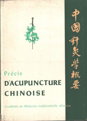 Precis d'acupuncture chinoise di AA.VV. - Libro in Francese ed. Academie de Medicine Traditionnelle Chinoise (Prima edizione 1977)