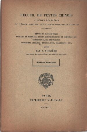 Recueil de textes chinois a l'usage des eleves - Sixieme livraison ed. Paris Imprimerie Nationale (1904)