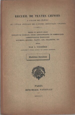 Recueil de textes chinois a l'usage des eleves - Huitieme livraison ed. Paris Imprimerie Nationale (1905)