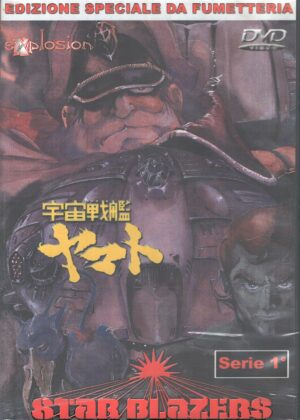 Star Blazers - Serie 1 vol. 3 (Episodi 10-13) Edizione Speciale da Fumetteria - DVD in Italiano