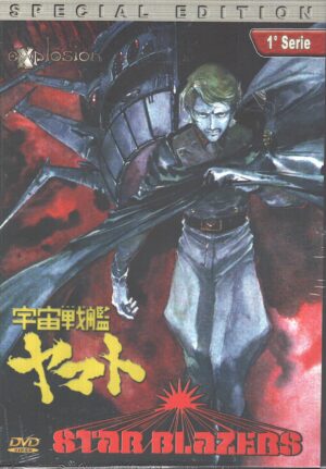 Star Blazers - Serie 1 vol. 5 (Episodi 18-21) Special Edition - DVD in Italiano
